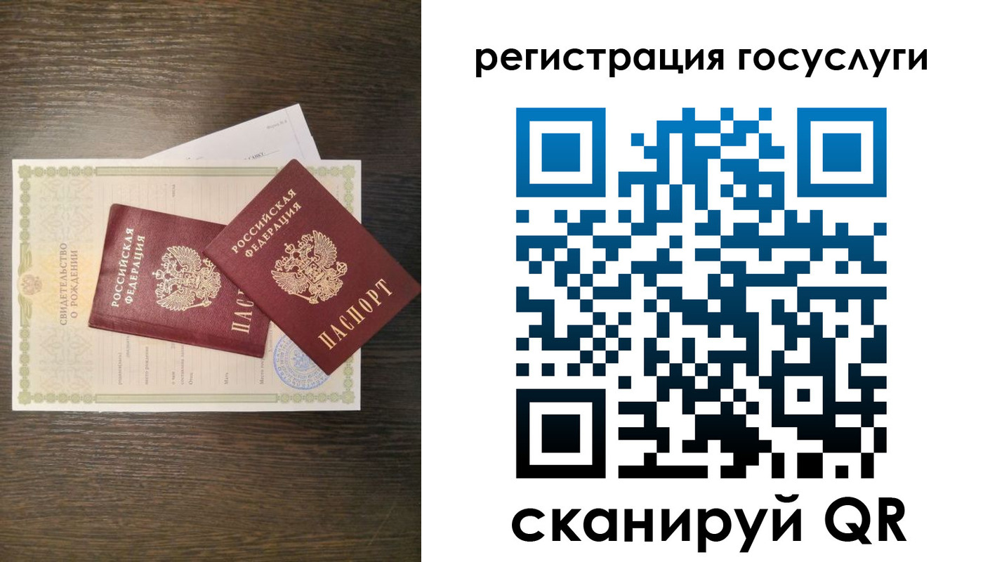 временная регистрация законно в Стерлитамаке