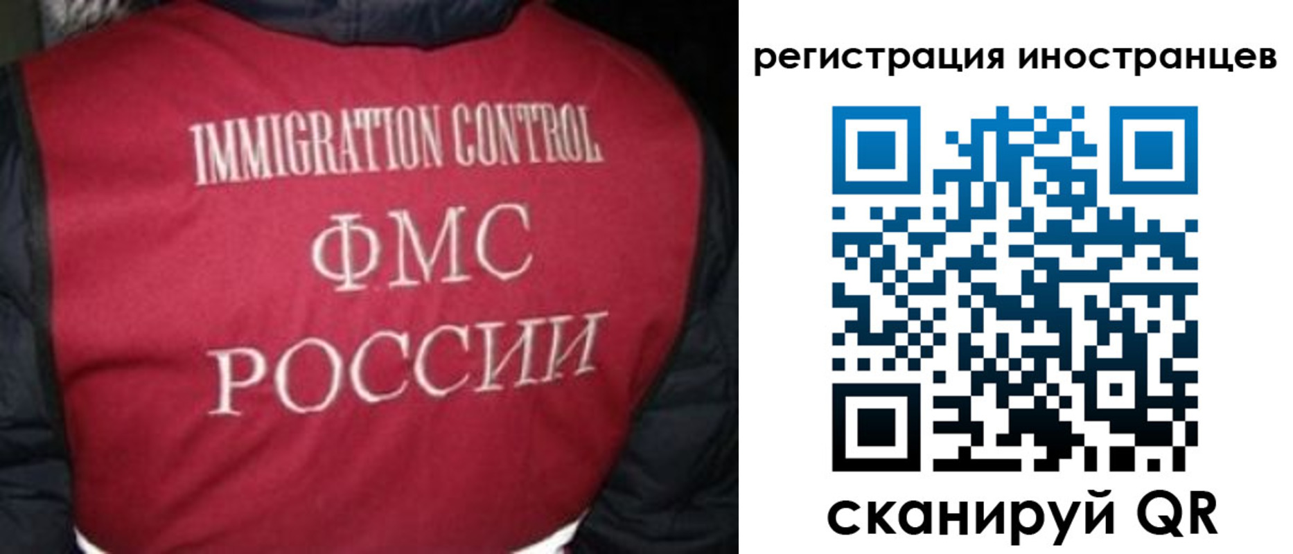 прописка от собственника в Стерлитамаке