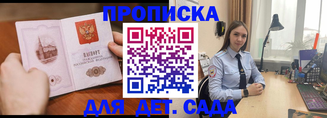 найти адрес прописки в Стерлитамаке